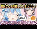 本当に気持ちいい ノエたんの●●みたいなモノ【雪花ラミィ/白銀ノエル/ホロライブ/ホロライブ切り抜き/切り抜き】
