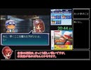 パワポケ11　ハタ人間RTA　1時間13分45秒