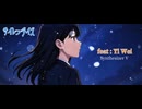 【Synthesizer V】サイレントデイズ / Yi Wei