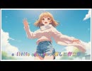 【オリジナル曲】a little adventure feat Haruka【MV】