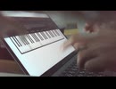 イケイケナホネ - バーチャルピアノ演奏