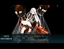 【艦これ】中級提督のそこそこ攻略236【2025秋イベント】E5-4甲