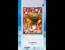 【ポケポケ】祝1周年！ついにメガシンカ登場！ メガライジング メガチルタリスexを狙え！その6【ポケモンカードポケット】