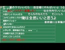 2025/12/15 22:49【かなた@ニコ生】しーいんで買い物しながら雑談
