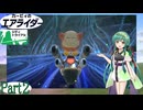 気まぐれに遊ぶ カービィのエアライダー part2【VOICEROID実況】