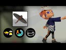 【splatoon3】和傘を使ったんです