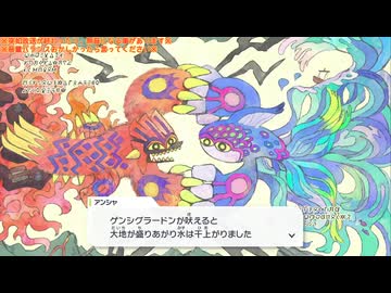 幻の観光ゲーム『Pokémon LEGENDS Z-A』垂れ流し(M次元ラッシュ) その31