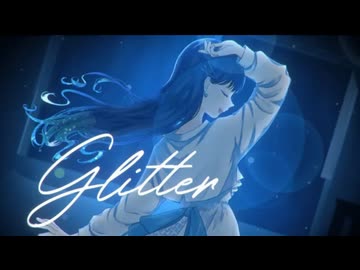 【無名歌唱祭2025投稿曲No.39】glitter/CoverⅡ-bass（つばす）【歌ってみた】
