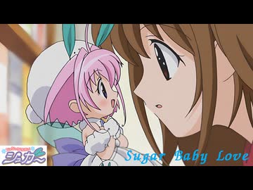 【歌ってみた】Sugar Baby Love／はじねまりん