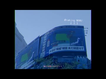 街の残像_歌ってみた【まつり×ねぎたんしお。】