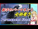 【MTGアリーナ】極悪非道のコンボ！！浪漫デッカーのパーマネント強奪（TLAスタンダード）【ボイスロイド実況プレイ】