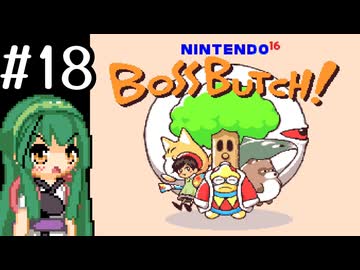 【星のカービィ3】結月ゆかりの挑戦 #3-18 最終回【VOICEROID実況プレイ】