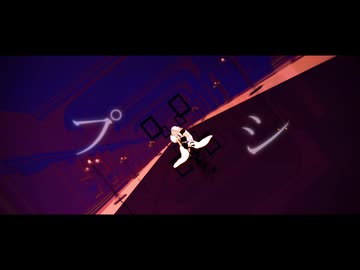 【APヘタリアMMD】プシ【露】