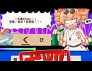 【思い出せ！更生日記女苑ちゃん！！】日記も一緒に作ろうね女苑ちゃん！ 四ページ目【VOICEROID実況】