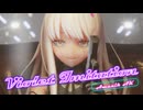 【iPhoneだけで歌ってみた】Violet Imitation / Amunik AK様【となりのマール】