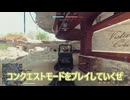 【BF6】B36A4卒業編！【ゆっくり実況】