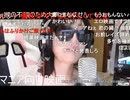 【かなた】来月からチャンネル限定のブロマガを配信する　マニア向け映画私的ランキングTOP5の趣旨説明　【ニコ生】
