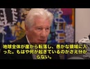 ハリウッド俳優リチャード・ギア氏が、世界に向けてぶっ放しました‼️ 「地球全体が“バカゾーン”に落ちたと思わない？難民や移民が僕らと違うなんて、本気で思ってるの？」