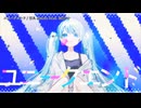 【ニコカラ】ユニークエンド / 雨良 Amala 【on vocal】