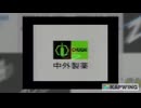 【サウンドロゴMAD】テレビのCMが！【mememe dice】逆再生