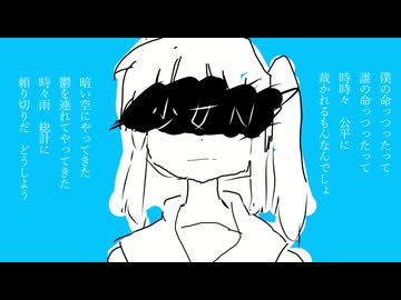 少女N