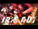 IRIS OUT／騎士X - Knight X -