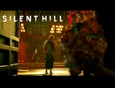 #16 昭和の田舎を舞台とした恐怖と狂気のサイコロジカルホラー【SILENT HILL f】