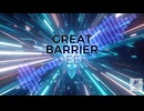【Artcore】GREAT BARRIER REEF - お稲荷たいさ/TYSA 【アレンジ】 | Artcore / Melodic Drum & Bass