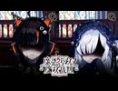 『推し』、『魔法』 #49【魔法少女ノ魔女裁判】※ネタバレ注意