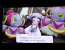 【M次元】vsフーパ