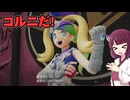 チコと行くポケモンレジェンズＺＡ実況part21