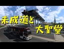 【Euro Truck Simulator 2】ペーパー歴10年が DLC「Scandinavia」でスウェーデン観光（#406）【実況プレイ】