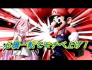 【スマブラSP】心機一転！スマブラのモチベを上げたい【ソフトウェアトーク実況】