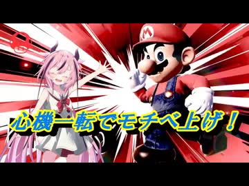 【スマブラSP】心機一転！スマブラのモチベを上げたい【ソフトウェアトーク実況】