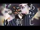 【MMD出モグ】フォニイ【百暗桃弓木】