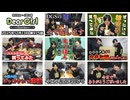 【公式】神谷浩史・小野大輔のDear Girl〜Stories〜 第975話 (2025年12月13日放送分)