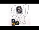 【ELDEN RING NIGHTREIGN】きりたん、DLCを渡る