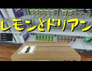 【Supermarket Simulator】氷河期おじさんのスーパーマーケット経営 34日目【実況プレイ】