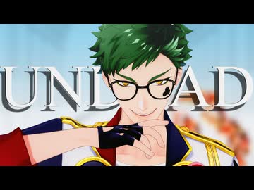 【MMDツイステ】　UNDEAD　【トレイ・クローバー】