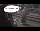 【12/19までepicで無料】今更ホグワーツレガシー初見プレイ3