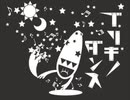 ブリキノダンス「歌ってみた」