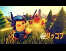 【ダッコフ】アヒルが主役のゆるかわ脱出系シューティング - Escape from Duckov - 実況プレイ Part.1