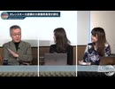 251206山口アイ有料03~ロシアウクライナ情勢_ゼレンスキー亡命の噂~