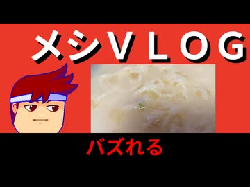 iiGame編。【バーチャルいいゲーマー佳作選】