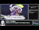 【RTA/WR】まいまいまいごえん　子どもたちのわかれ　27:18【つくよみちゃん実況】