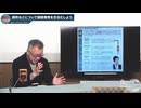 251210山口アイ有料03~経済の強さを取り戻す高市政権~