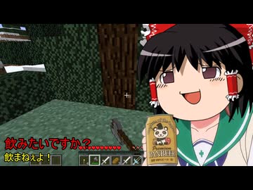 古を生きるマインクラフト part1【ゆっくり実況】