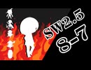 【SW2.5】小樽潮風高校TRPG部8-7【ボイロTRPG】