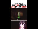 すぐにフラグを回収するござるさんを見たあずきち【ホロライブ切り抜き/AZKi/風真いろは】