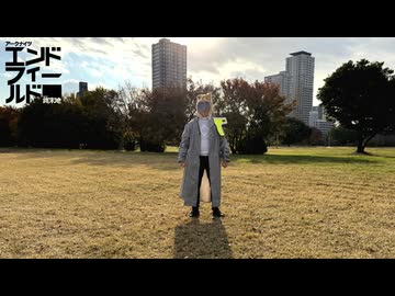 残念ですが　さようなら